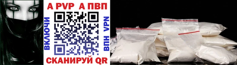 Сколько стоит Волосово Псилоцибиновые грибы МЕФ ГЕРОИН Канабис COCAIN A-PVP