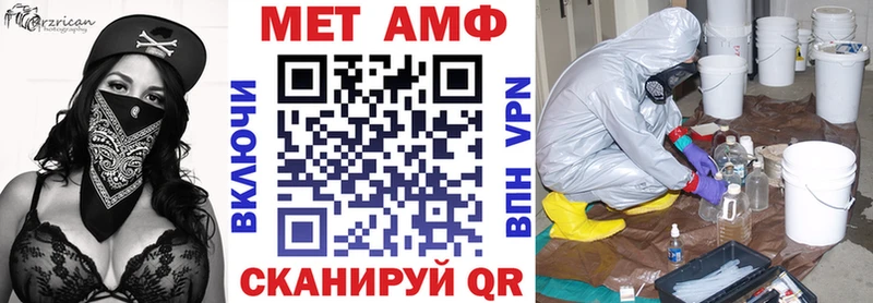 АМФЕТАМИН Premium  как найти наркотики  Волосово 