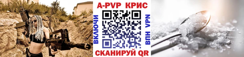 где купить наркоту  Волосово  А ПВП крисы CK 