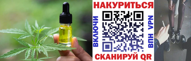 цена наркотик  Волосово  Canna-Cookies конопля 