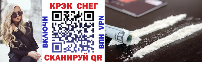 что такое   ссылка на мегу ССЫЛКА  Cocaine Fish Scale  Волосово 