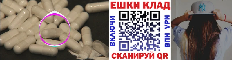 ЭКСТАЗИ XTC  Волосово 