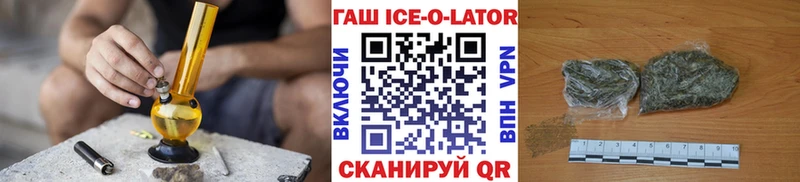 что такое наркотик  shop клад  ОМГ ОМГ онион  ГАШИШ гашик  Волосово 