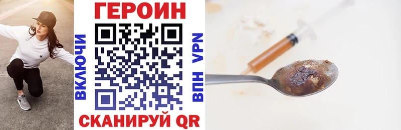 гидра ссылка  где найти   Волосово  Героин гречка 