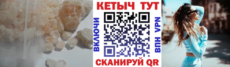 Кетамин ketamine  Волосово 