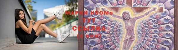 кокаин колумбия Белокуриха