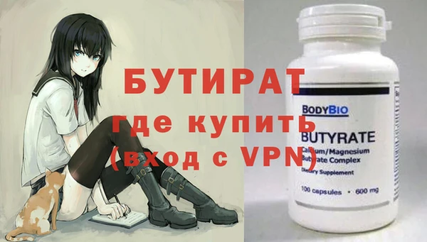 сатива Белоозёрский
