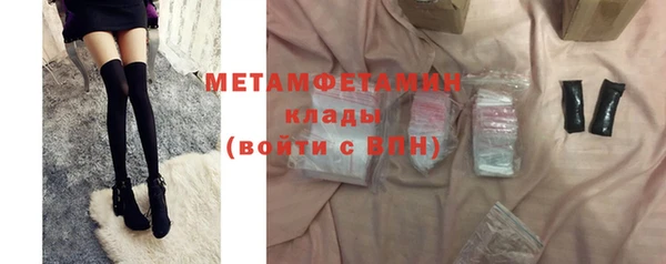 сатива Белоозёрский
