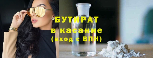 сатива Белоозёрский