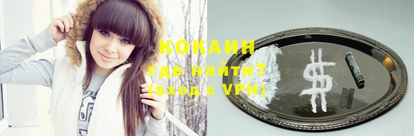 кокаин колумбия Белокуриха