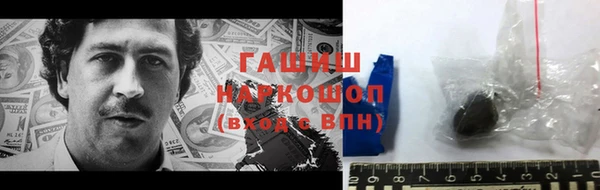 кокаин колумбия Белокуриха