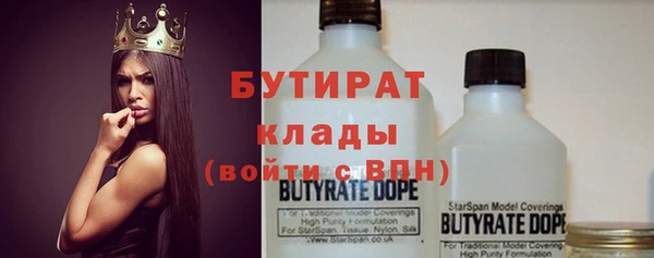 сатива Белоозёрский