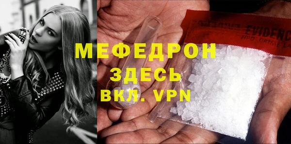 сатива Белоозёрский