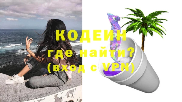 кокаин колумбия Белокуриха