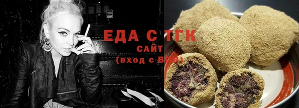гашиш Лиски