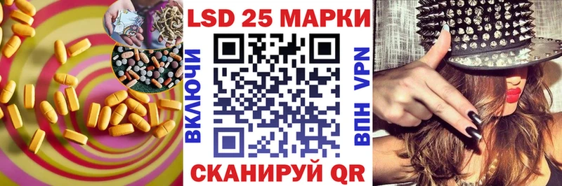 ЛСД экстази кислота  Волосово 