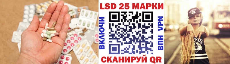 Лсд 25 экстази кислота Волосово