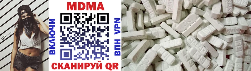 где купить наркотик  кракен сайт  MDMA молли  Волосово 
