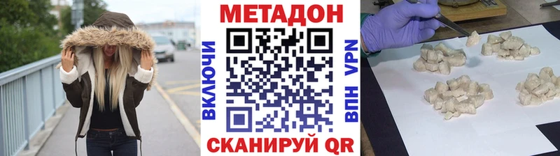 цены наркотик  Волосово  МЕТАДОН мёд 