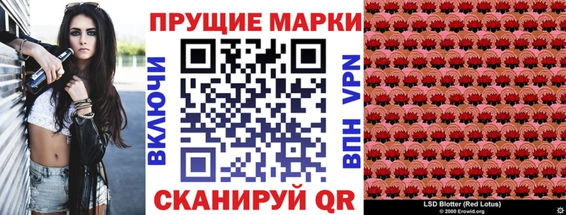 цена   Волосово  Наркотические марки 1500мкг 