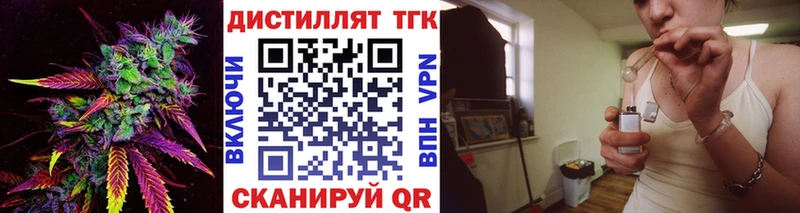 ТГК жижа  Волосово 